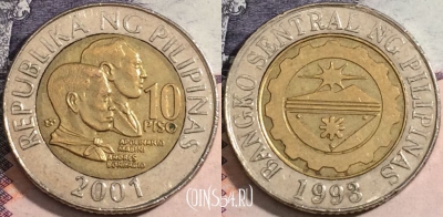 Филиппины 10 писо 2001 года, KM# 278, a116-009