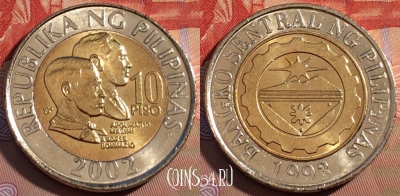 Филиппины 10 писо 2002 года, KM# 278, 095c-092