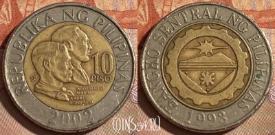 Филиппины 10 писо 2002 года, KM# 278, 116r-020