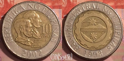 Филиппины 10 писо 2002 года, KM# 278, 194l-144