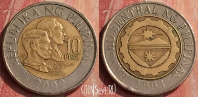 Филиппины 10 писо 2002 года, KM# 278, 426-129