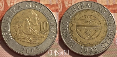 Филиппины 10 писо 2003 года, KM# 278, 495р-142