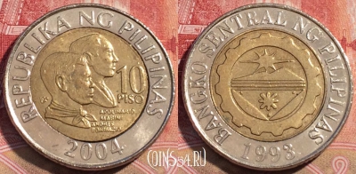 Филиппины 10 писо 2004 года, KM# 278, 072c-128