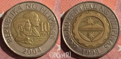 Филиппины 10 писо 2004 года, KM# 278, 343-134