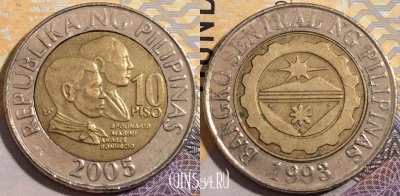 Филиппины 10 писо 2005 года, KM# 278, 195-120