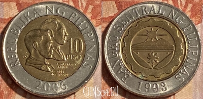 Филиппины 10 писо 2006 года, KM# 278, 099r-096