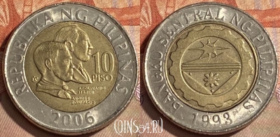Филиппины 10 писо 2006 года, KM# 278, 108r-042 ♛