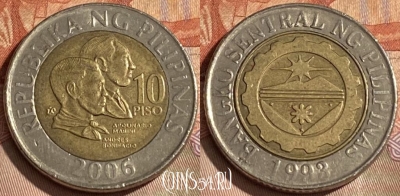 Филиппины 10 писо 2006 года, KM# 278, 119r-001