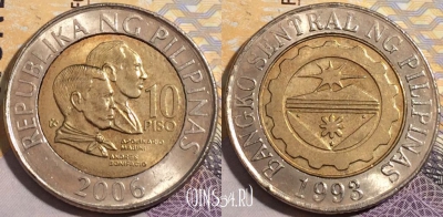 Филиппины 10 писо 2006 года, KM# 278, 195-060