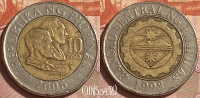 Филиппины 10 писо 2006 года, KM# 278, 217r-010