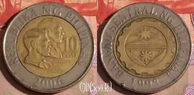 Филиппины 10 писо 2006 года, KM# 278, 294c-050