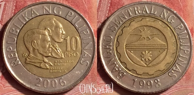 Филиппины 10 писо 2006 года, KM# 278, 374l-109