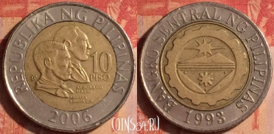 Филиппины 10 писо 2006 года, KM# 278, 437-011