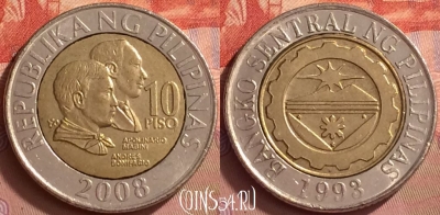 Филиппины 10 писо 2008 года, KM# 278, 058l-138