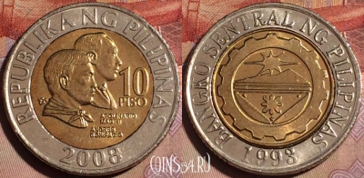 Филиппины 10 писо 2008 года, KM# 278, 146b-125
