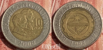 Филиппины 10 писо 2008 года, KM# 278, 261r-118