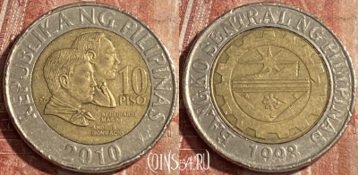 Филиппины 10 писо 2010 года, KM# 278, 139r-020 ♛