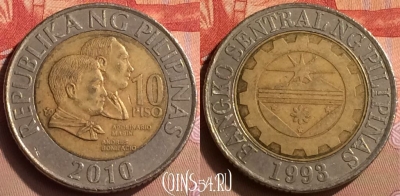 Филиппины 10 писо 2010 года, KM# 278, 423-121