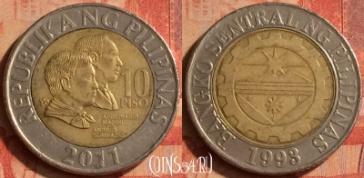 Филиппины 10 писо 2011 года, KM# 278, 050n-147