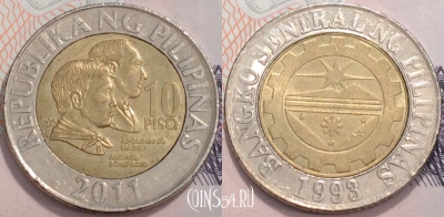 Филиппины 10 писо 2011 года, KM# 278, 127-023