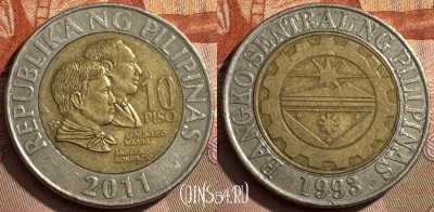 Филиппины 10 писо 2011 года, KM# 278, 298s-117