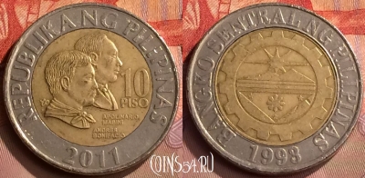 Филиппины 10 писо 2011 года, KM# 278, 418-083