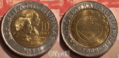 Филиппины 10 писо 2011 года, KM# 278, 423-018
