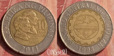 Филиппины 10 писо 2011 года, KM# 278, 426-017
