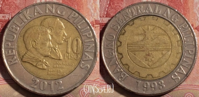 Филиппины 10 писо 2012 года, KM# 278, 215-059