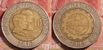 Филиппины 10 писо 2012 года, KM# 278, 227-018