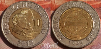 Филиппины 10 писо 2013 г., редкая, KM# 278, 127a-030