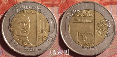 Филиппины 10 писо 2013 года, KM# 285, 253f-052