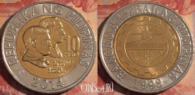 Филиппины 10 писо 2014 года, редкая, KM# 278, 160a-089