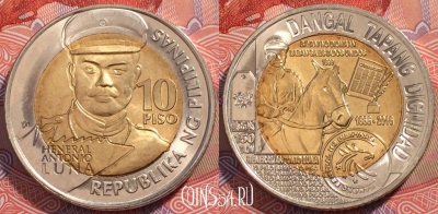 Филиппины 10 писо 2016 года, KM# 295, UNC, 245-084