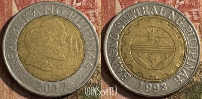 Филиппины 10 писо 2017 года, KM# 278, 211s-063