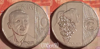 Филиппины 10 писо 2018 года, KM# 303, 295f-103