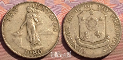 Филиппины 10 сентаво 1960 года, KM# 188, 101b-141