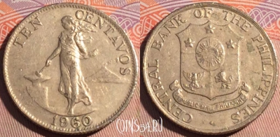 Филиппины 10 сентаво 1960 года, KM# 188, 194a-007
