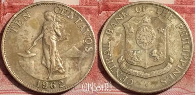 Филиппины 10 сентаво 1962 года, KM# 188, 223-023