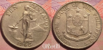 Филиппины 10 сентаво 1962 года, KM# 188, 247-107
