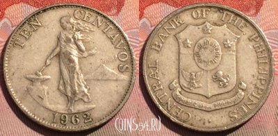 Филиппины 10 сентаво 1962 года, KM# 188, 266a-126