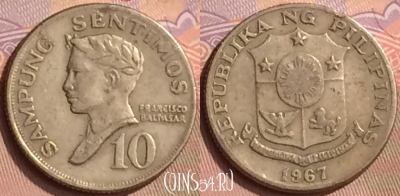 Филиппины 10 сентимо 1967 года, KM# 198, 443-074