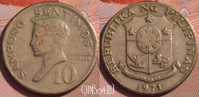 Филиппины 10 сентимо 1971 года, KM# 198, 117b-117