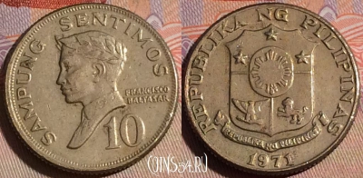 Филиппины 10 сентимо 1971 года, KM# 198, 146b-072