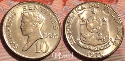 Филиппины 10 сентимо 1971 года, KM# 198, 279a-044