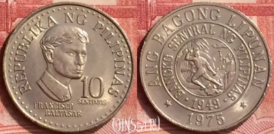 Филиппины 10 сентимо 1975 года, KM# 207, 070m-015