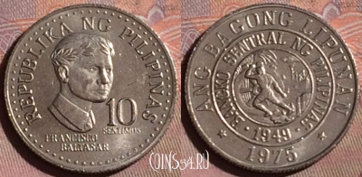 Филиппины 10 сентимо 1975 года, KM# 207, 235b-038