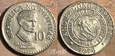 Филиппины 10 сентимо 1976 года, KM# 207, 167t-064 ♛