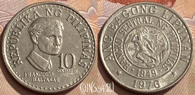 Филиппины 10 сентимо 1976 года, KM# 207, 430q-080
