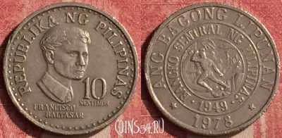 Филиппины 10 сентимо 1978 года, KM# 207, 440-047